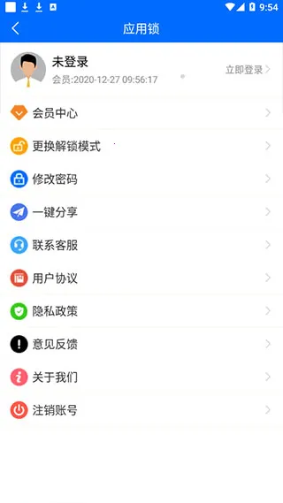 ����Ӧ����(Ӧ�ü��ܹ���)