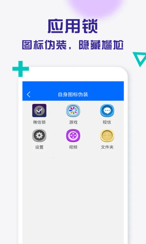 ����Ӧ����(Ӧ�ü��ܹ���)v1.8.9 ��Ѱ�