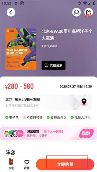 �㶯(�ݳ���Ʊ����)