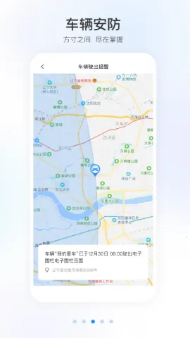 ���籾��Զ��ң��(���ﳵ������)V2.0.8 �ֻ���