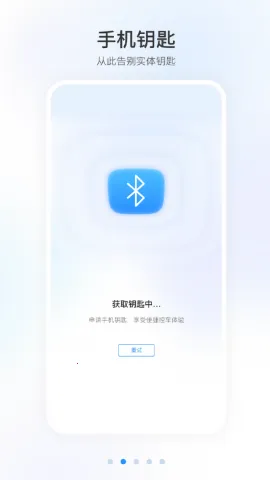 ���籾��Զ��ң��(���ﳵ������)V2.0.8 �ֻ���