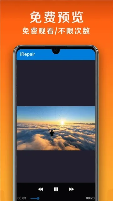 С�������޸�����2026���°汾v1.1.1 �ֻ���