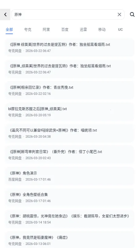 ������2026���ذ�װv1.0.1 ��׿��