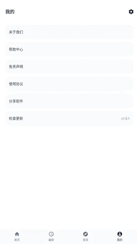 ������2026���ذ�װv1.0.1 ��׿��