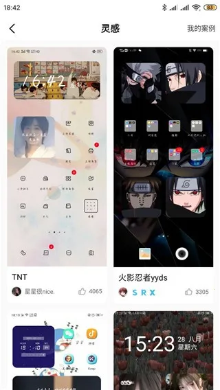 ����С��������ֻ���