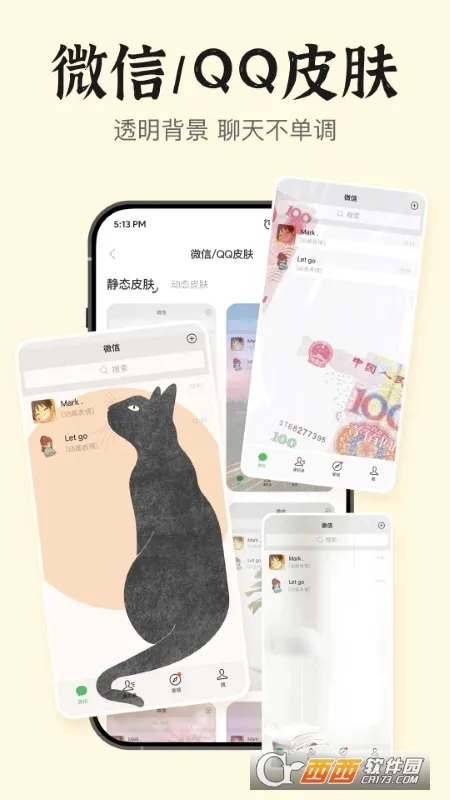 ����С��������ֻ���v4.6 �ֻ���