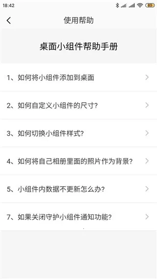 ����С��������ֻ���