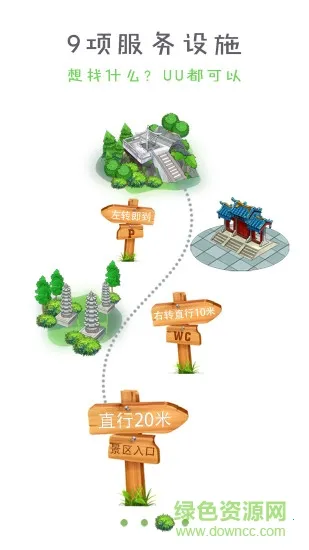 ��������(���з���app)v1.5 ��Ѱ�