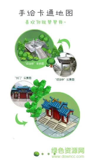 ��������(���з���app)v1.5 ��Ѱ�