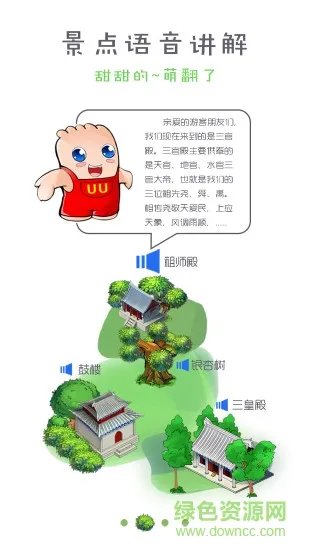 ��������(���з���app)v1.5 ��Ѱ�