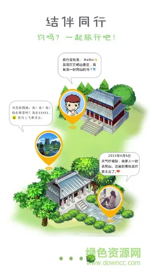 ��������(���з���app)v1.5 ��Ѱ�