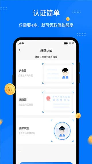 �˽���(���ܽ��ƽ̨)