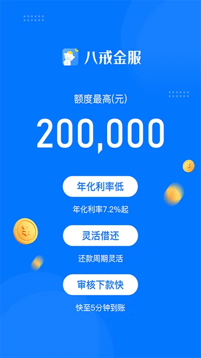 �˽���(���ܽ��ƽ̨)v2.6.1 �ֻ���