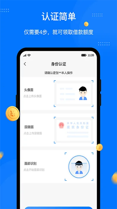 �˽���(���ܽ��ƽ̨)v2.6.1 �ֻ���