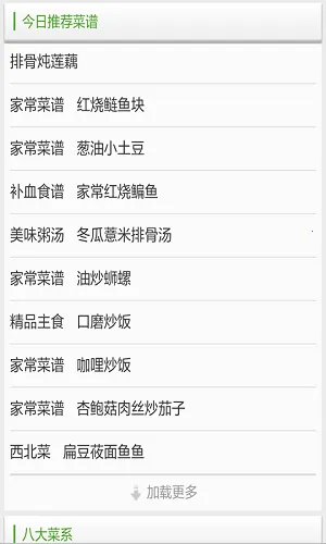 ���׼ҳ�������(�ҳ����׹���)v2.0 �ֻ���