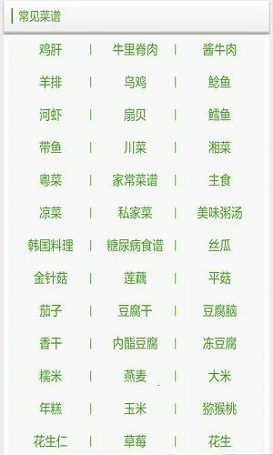 ���׼ҳ�������(�ҳ����׹���)v2.0 �ֻ���