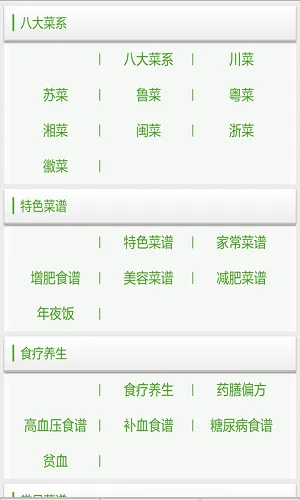 ���׼ҳ�������(�ҳ����׹���)v2.0 �ֻ���