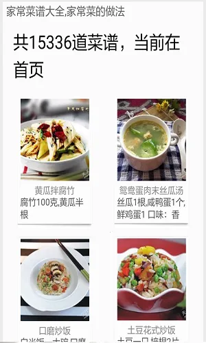 ���׼ҳ�������(�ҳ����׹���)v2.0 �ֻ���