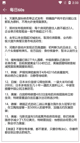 ��������2026�ٷ����°汾v2.7 �ٷ�����