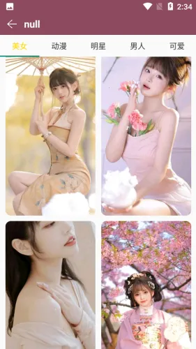 ��������2026�ٷ����°汾v2.7 �ٷ�����