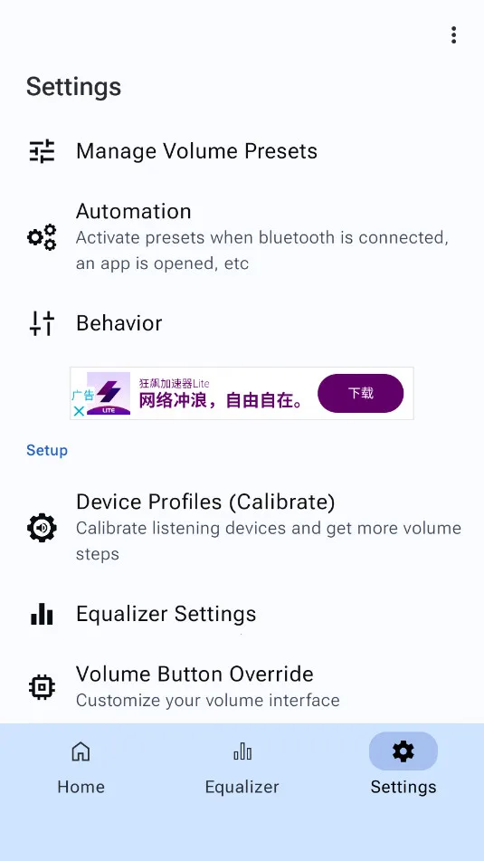 precise volume ���� ���İ�v2.0.0-beta-13a �ֻ���