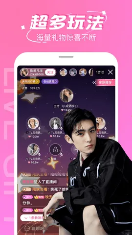 ����׷��2026�ٷ�����v1.2 �ֻ���