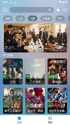 ����׷��2026�ٷ�����v1.2 �ֻ���