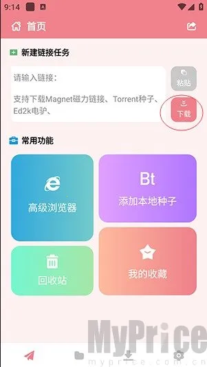 ����׷��2026�ٷ�����