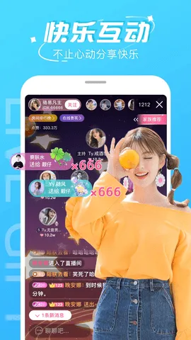 ����׷��2026�ٷ�����v1.2 �ֻ���