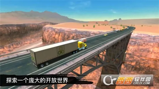 ���򿨳�ģ�����ƽ��v2.3.1 �ٷ�����