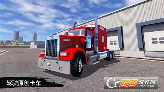 ���򿨳�ģ�����ƽ��v2.3.1 �ٷ�����