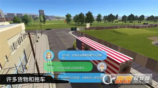 ���򿨳�ģ�����ƽ��v2.3.1 �ٷ�����