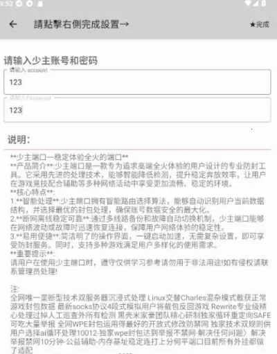 �����˿�5.0V1.0.188 Android-Release ��Ѱ�