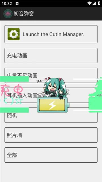 ��������miku��������(��綯������)v1.1 �ֻ���