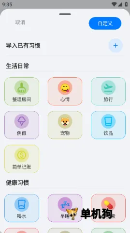 flowmark�ƽ�ȫ���������°汾