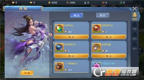 ׹�Ǵ�½(������Ϸ������)v1.0.2 ��׿��