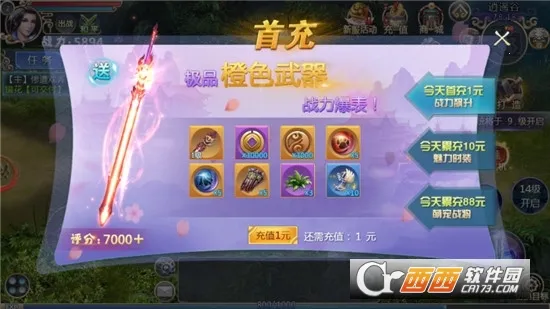 ׹�Ǵ�½(������Ϸ������)v1.0.2 ��׿��