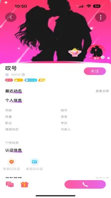 �Ұ齻��(�����罻APP)v1.0.1 ��Ѱ�