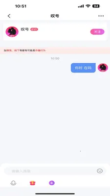 �Ұ齻��(�����罻APP)v1.0.1 ��Ѱ�