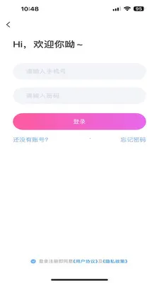 �Ұ齻��(�����罻APP)v1.0.1 ��Ѱ�