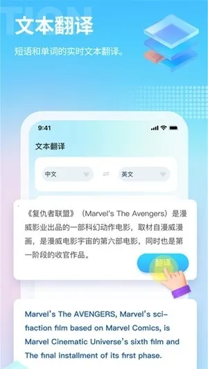 â����Ϸ��������v4.9.2 ��׿��