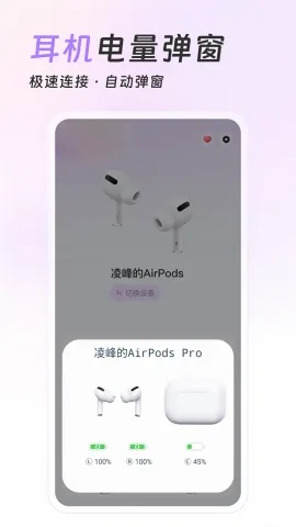 AirPods King��������(�������Ʒ�������)v1.39.1 ��Ѱ�