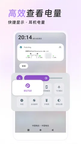 AirPods King��������(�������Ʒ�������)v1.39.1 ��Ѱ�