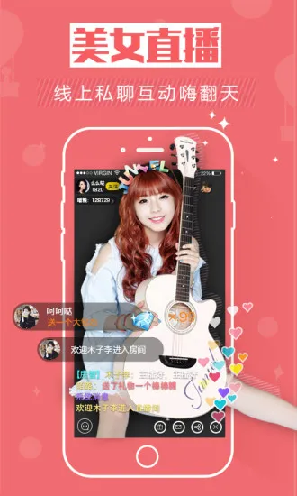 ��Ϸè(�����罻ƽ̨)v3.3.8 �ٷ�����