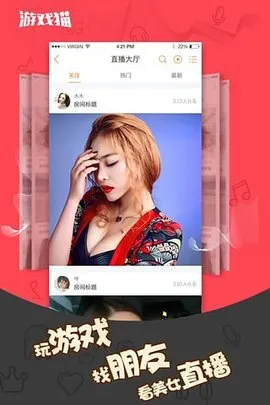 ��Ϸè(�����罻ƽ̨)