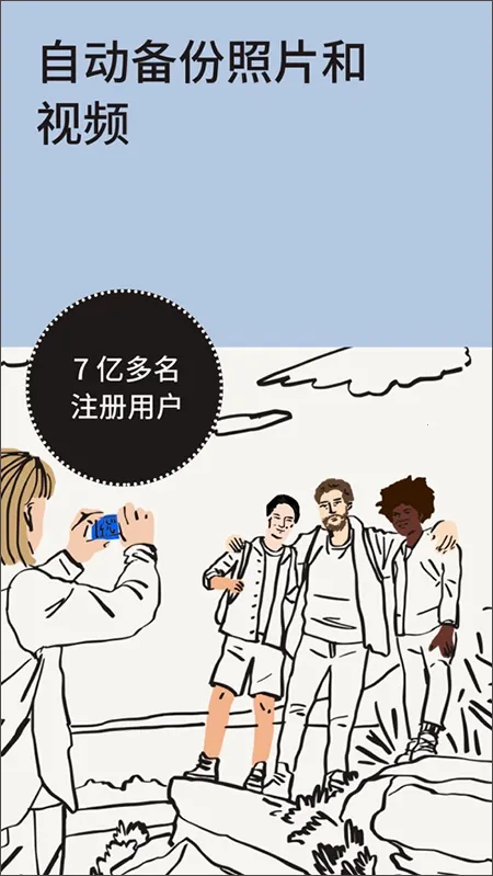 dropbox2026���°汾