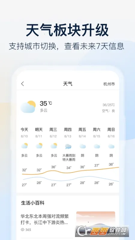 �ֳȼ������ͷ2026�ٷ����°汾v9.5.3.0301 �ٷ�����