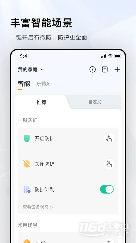 �ֳȼ������ͷ2026�ٷ����°汾v9.5.3.0301 �ٷ�����