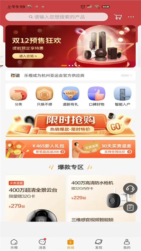 �ֳȼ������ͷ2026�ٷ����°汾v9.5.3.0301 �ٷ�����