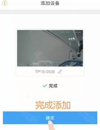 乐橙监控摄像头2026官方最新版本 乐橙监控摄像头2026官方最新版本